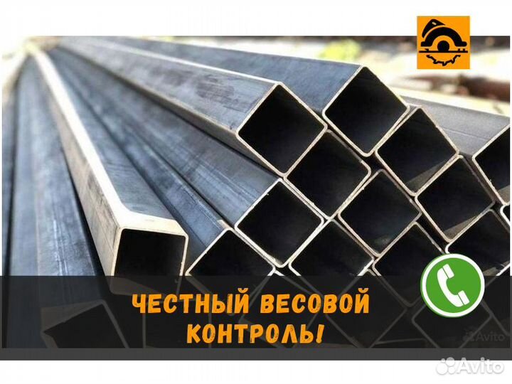 Труба профильная 60х60