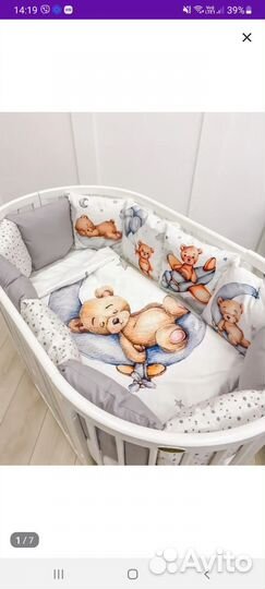 Бортики в детскую кроватку с одеялом и подушкой