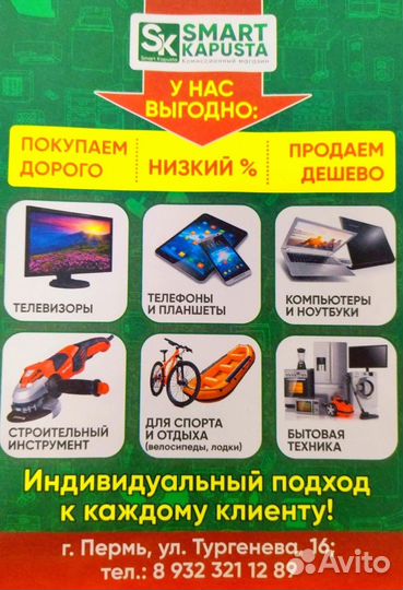 Игра Fifa 13 для PS3 прм2