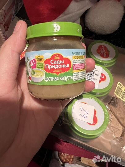 Детское овощное пюре сады придонья 80г*13