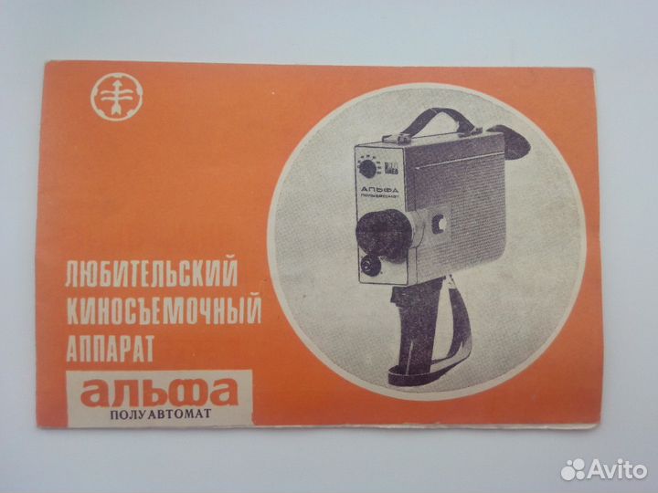 Киносъемочный аппарат