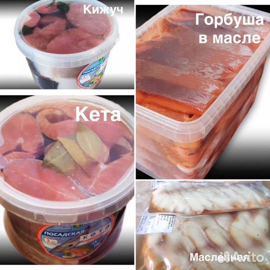 Продукты вкусно и точка, морепродукты, рыба