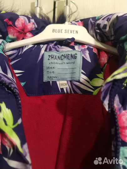 Куртка для девочки 86