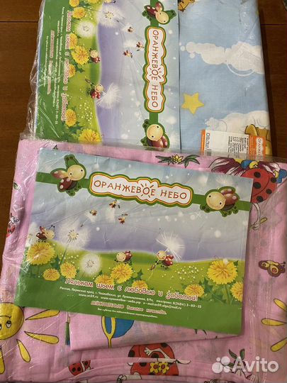 Новые детские комплекты постельного белья, х/б