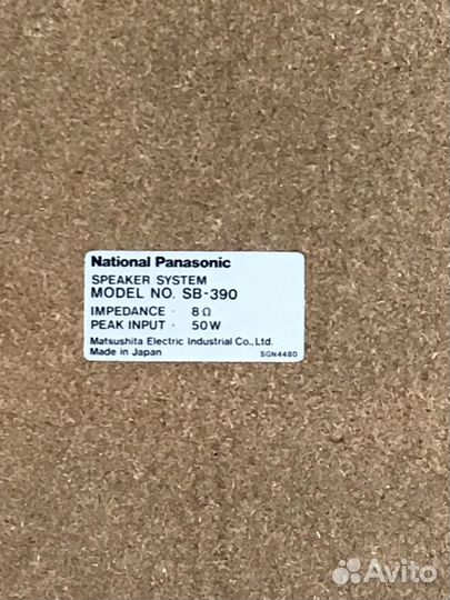 Музыкальный комбайн National Panasonic SG3800p