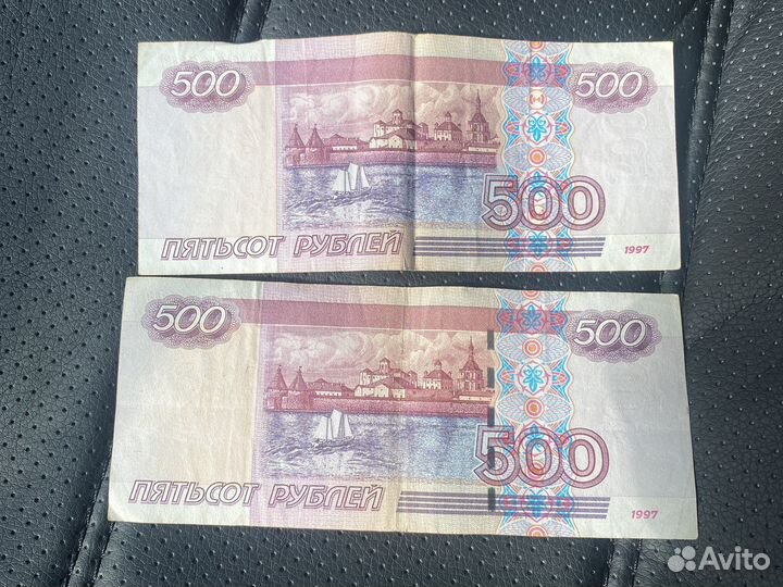 Купюры 500р с караблем