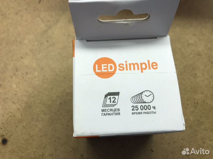 Лампа светодиодная