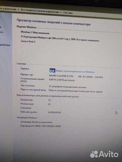 Компьютер