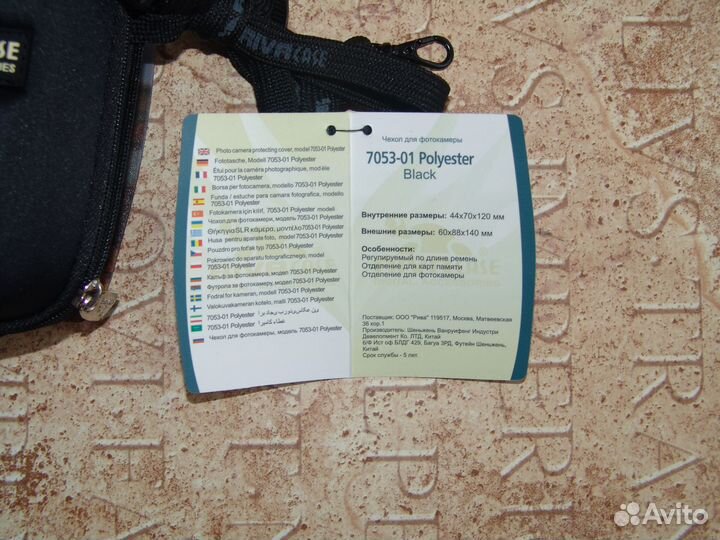 Жесткий чехол Riva 7053(PS)