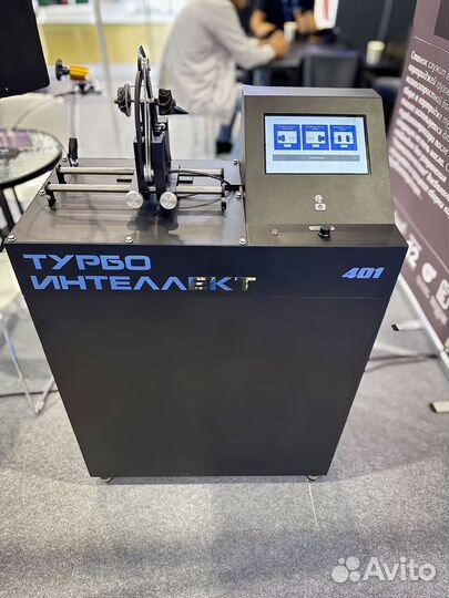 Оборудование для ремонта турбин 