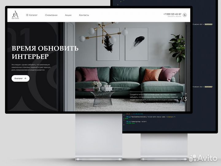 Создание сайтов. Продвижение сайтов. Реклама