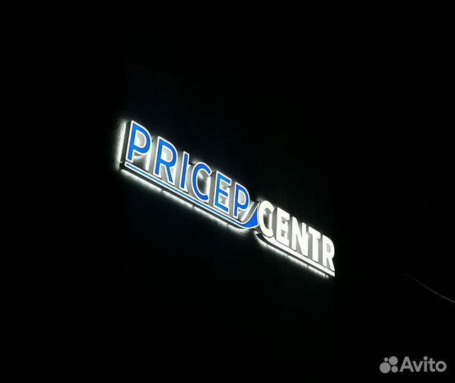 Легковые прицепы Конаково