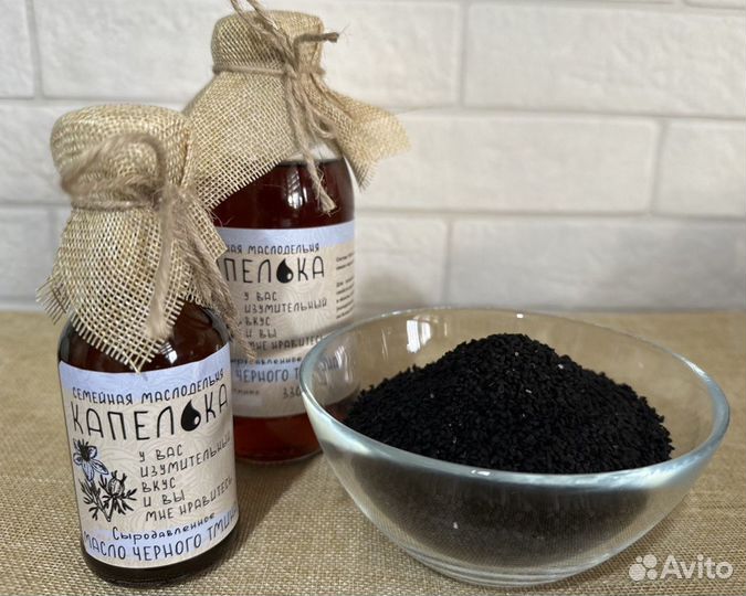 Сыродавленное масло