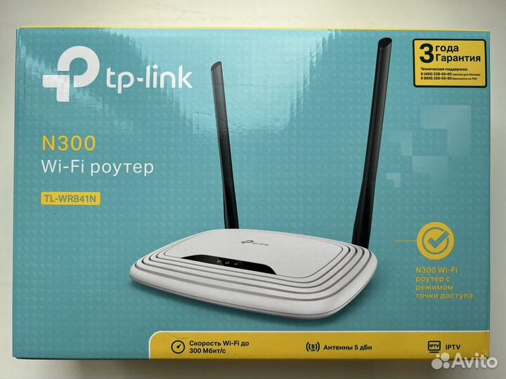 Wifi роутер tp link N300