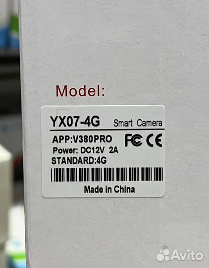 Камера видеонаблюдения 4g уличная