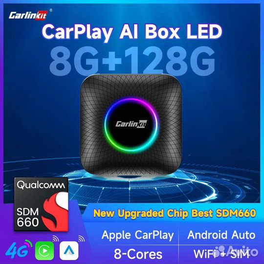 CarlinKit TBox Ambient 8/128 QCM660 новый