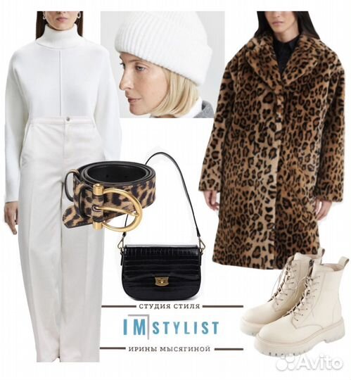 Стилист-имиджмейкер