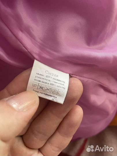 Куртка детская