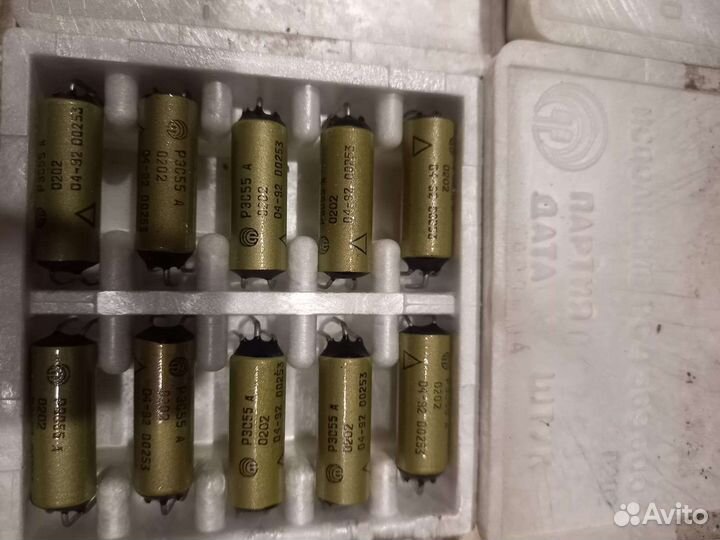 Реле разные с хранение