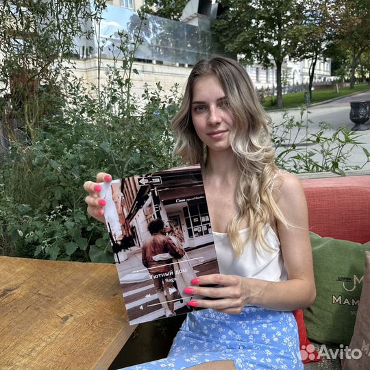 Фото с виртуальной реальностью Фоторамка подарок