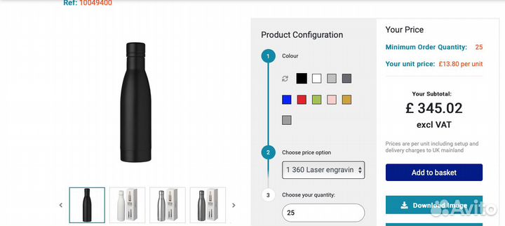 Термос Сopper vacuum inculation 0,5 л
