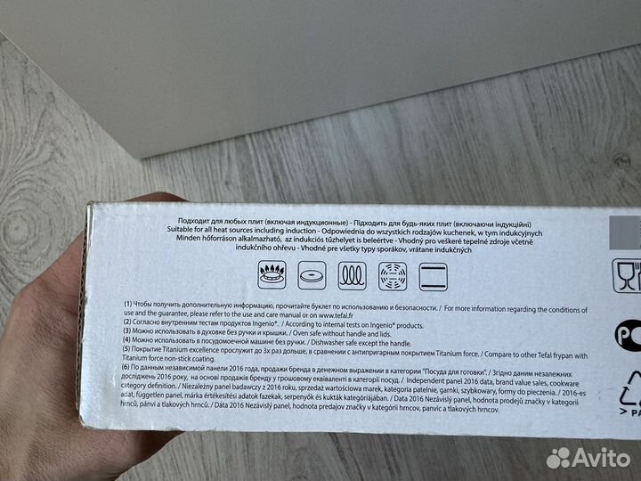 Набор сковородок tefal ingeneo (для индукции)