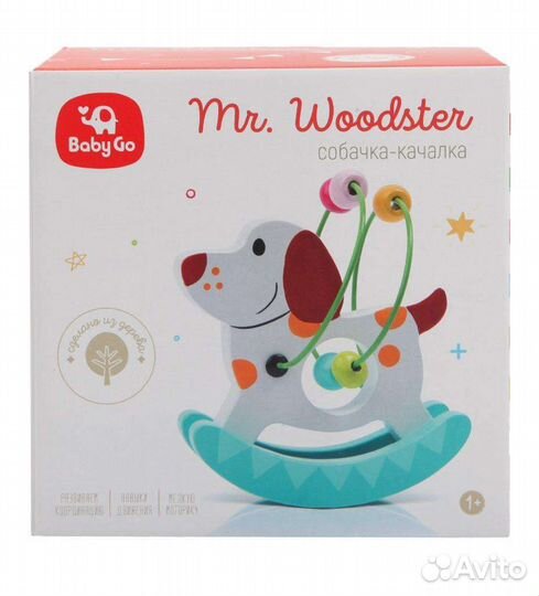 Детская игрушка качалка новая, коробка не вскрыта