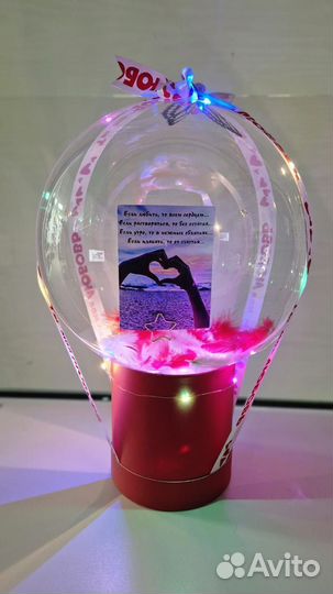 Подарки и воздушные гелевые шары для мужчин