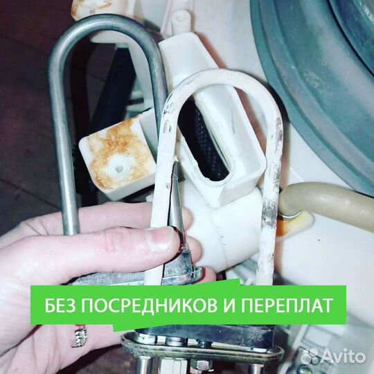 Ремонт стиральных машин. Ремонт холодильников