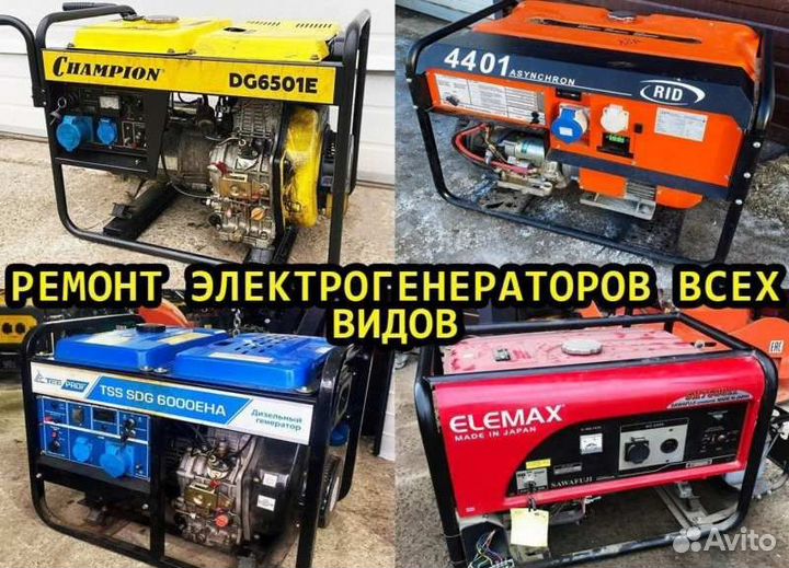 Ремонт бензоинструмента