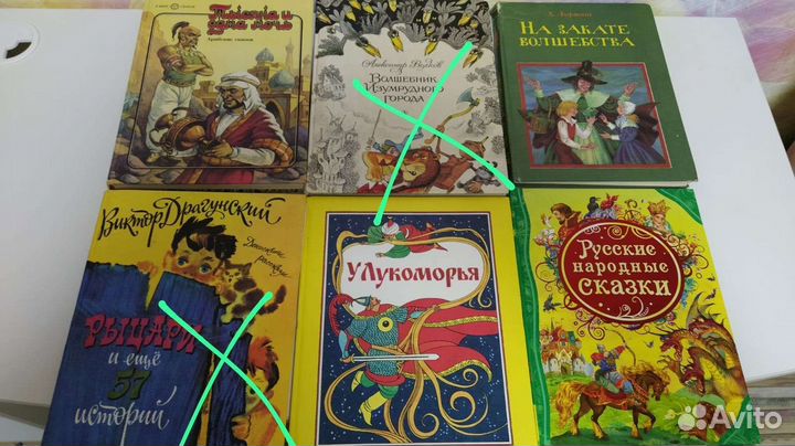 Книги детские