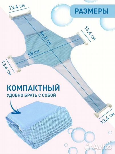 Ванна детская