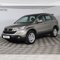 Honda CR-V 2.4 AT, 2008, 186 364 км, с пробегом, цена 1 269 990 руб.