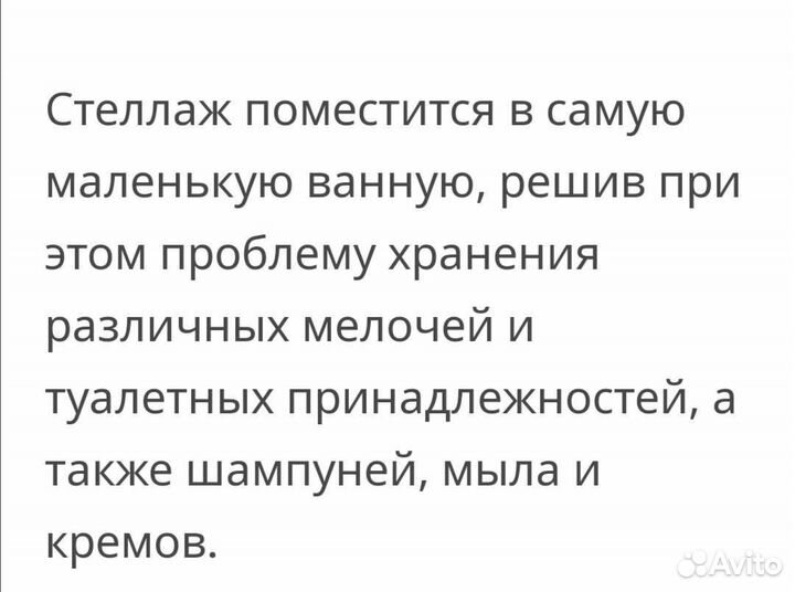 Стеллаж угловой IKEA