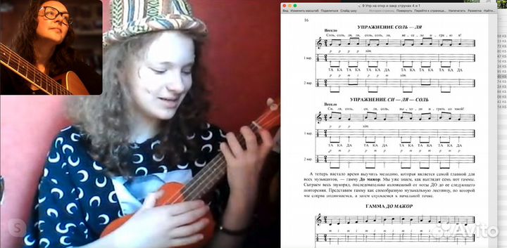 Обучение игре на гитаре / онлайн
