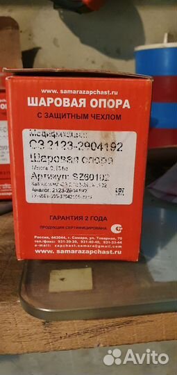 Шаровая опора niva chevrolet