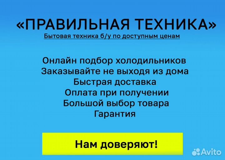 Холодильник Zanussi Гарантия