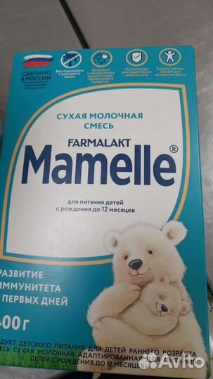 Детская смесь