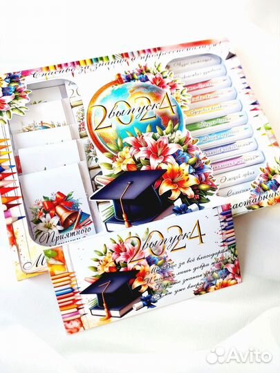 Подарок учителю на выпускной