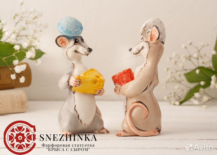 Фарфоровая статуэтка крыса