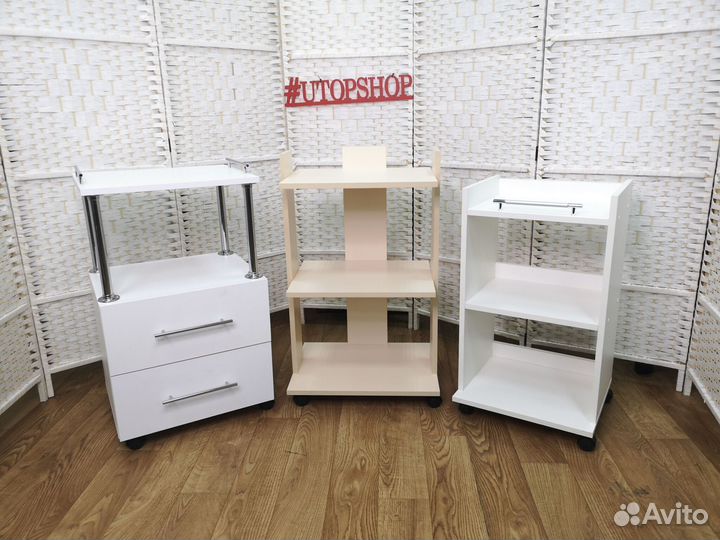 Косметологическая этажерка