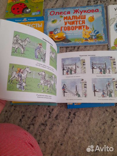 Книги для малышей