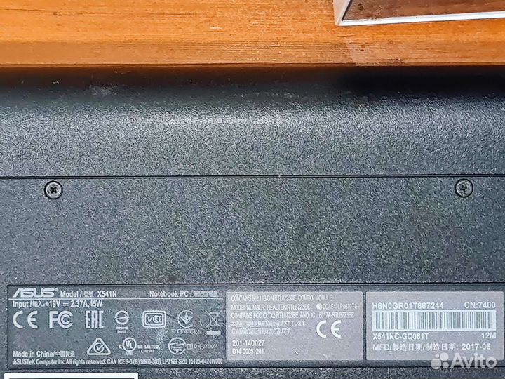 Ноутбук asus x541n