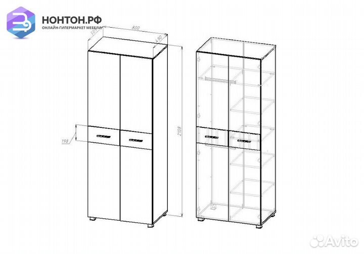 Шкаф 2-створчатый Лайк