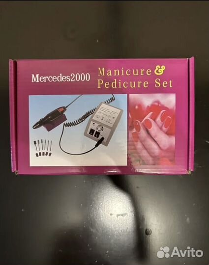 Набор для маникюра