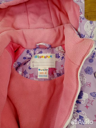 Зимний комбинезон для девочки 110