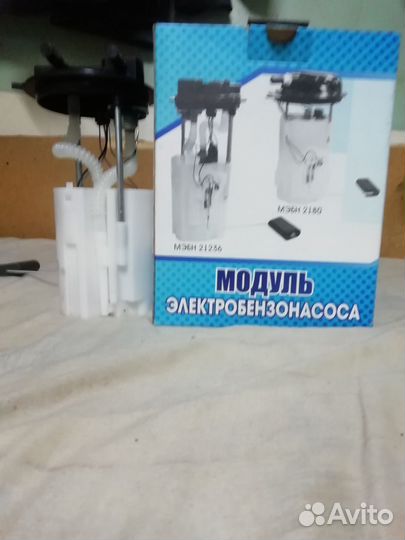 Бензонасос на нива шевроле