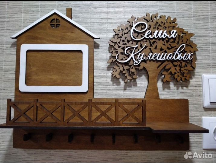 Ключница настенная с рамкой под фото