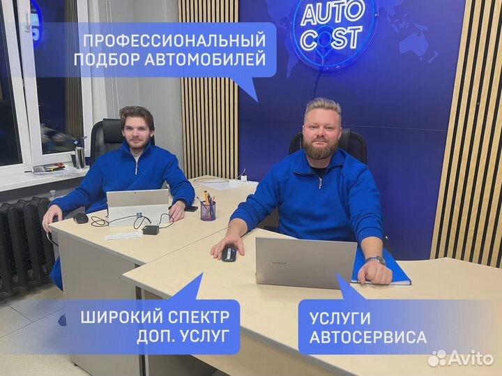 Автомобиль из Кореи под ключ