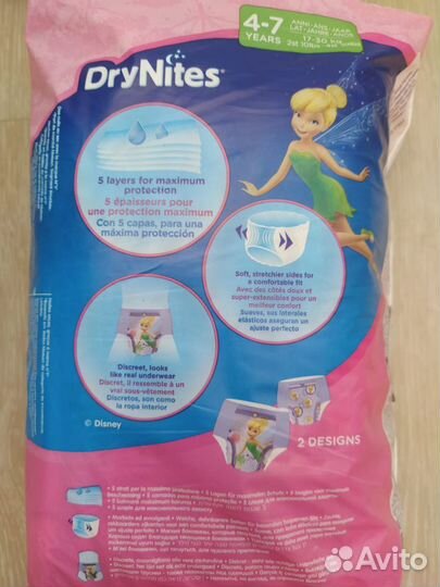 Подгузники-трусики Huggies для девочек 17-30 кг